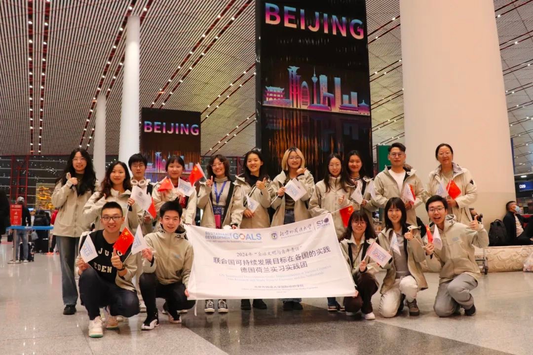 中国教育对外开放_北京外国语大学国际合作_北京外国语大学学生