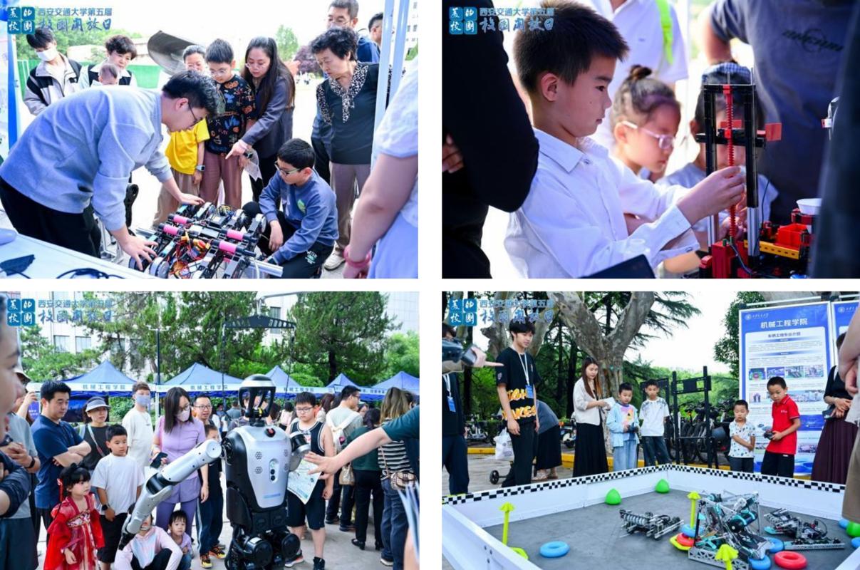 攻克卡脖子技术科研体验_西安交通大学学生_西安交通大学校园开放日