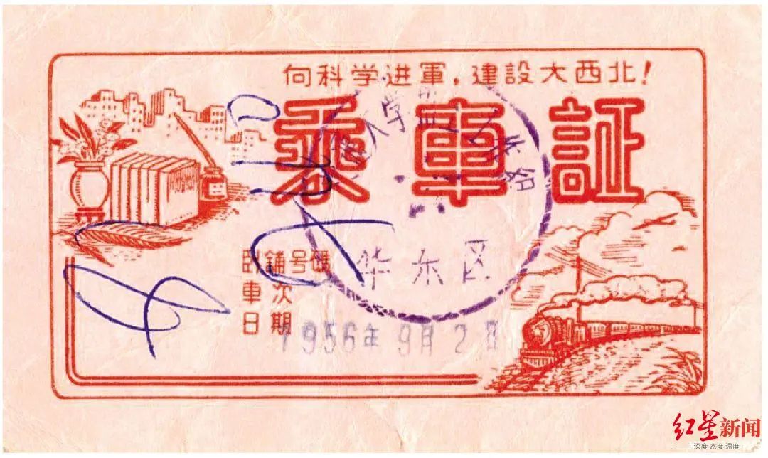 西安交通大学西迁历史_交通大学西迁博物馆_西安交通大学校友