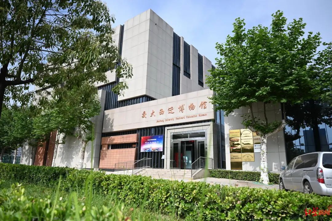 西安交通大学校友_西安交通大学西迁历史_交通大学西迁博物馆