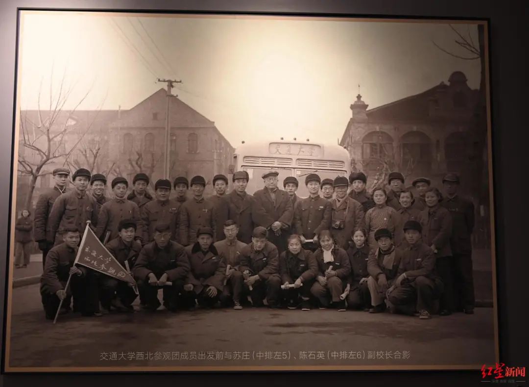 西安交通大学西迁历史_西安交通大学校友_交通大学西迁博物馆