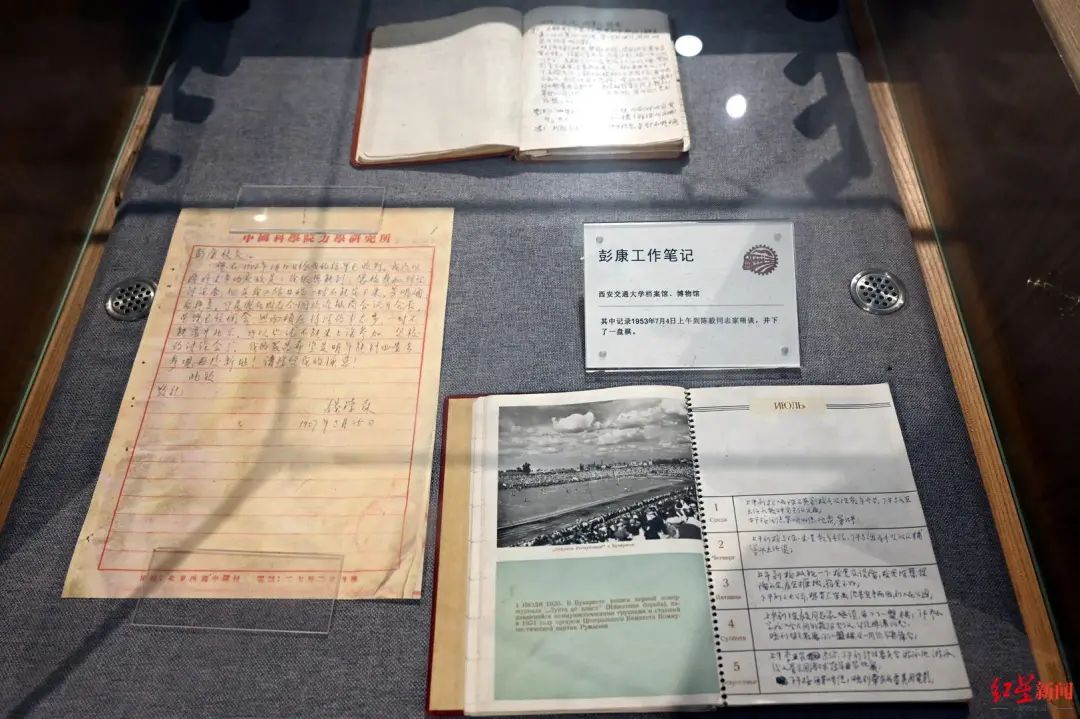 西安交通大学校友_西安交通大学西迁历史_交通大学西迁博物馆