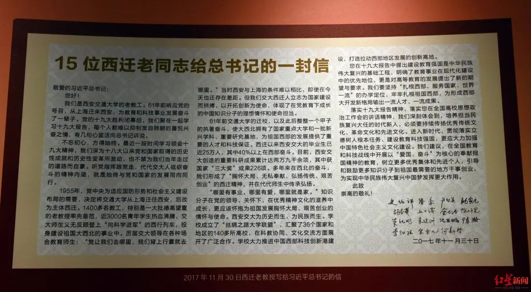 西安交通大学校友_西安交通大学西迁历史_交通大学西迁博物馆