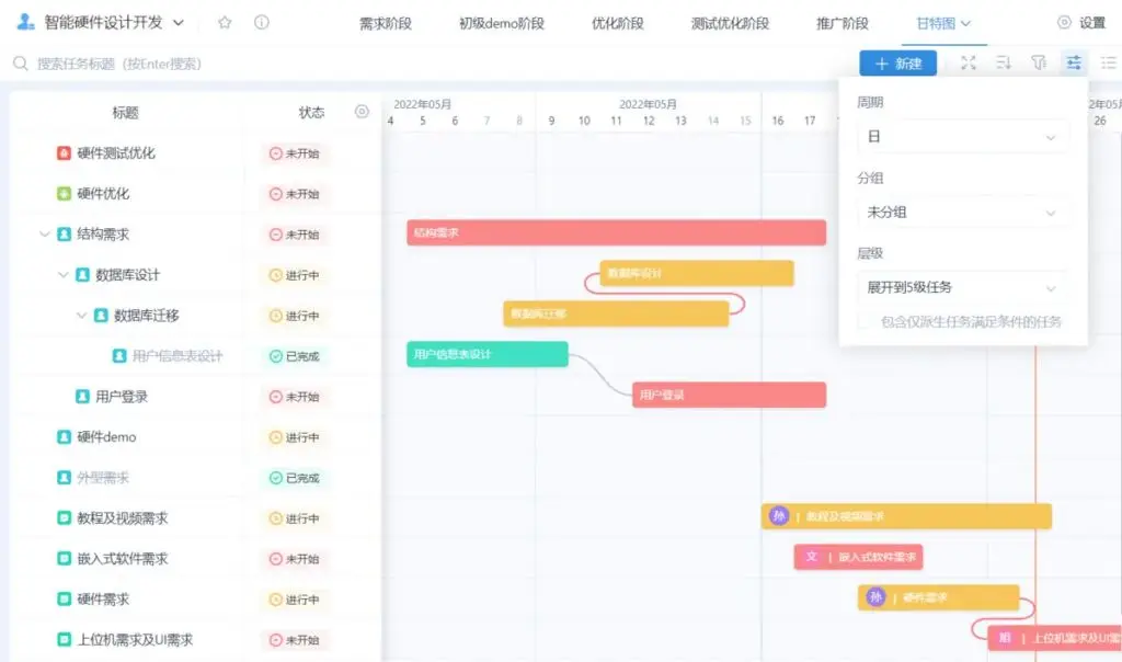 滴答清单任务管理_安卓最好用番茄钟_番茄工作法待办事项App