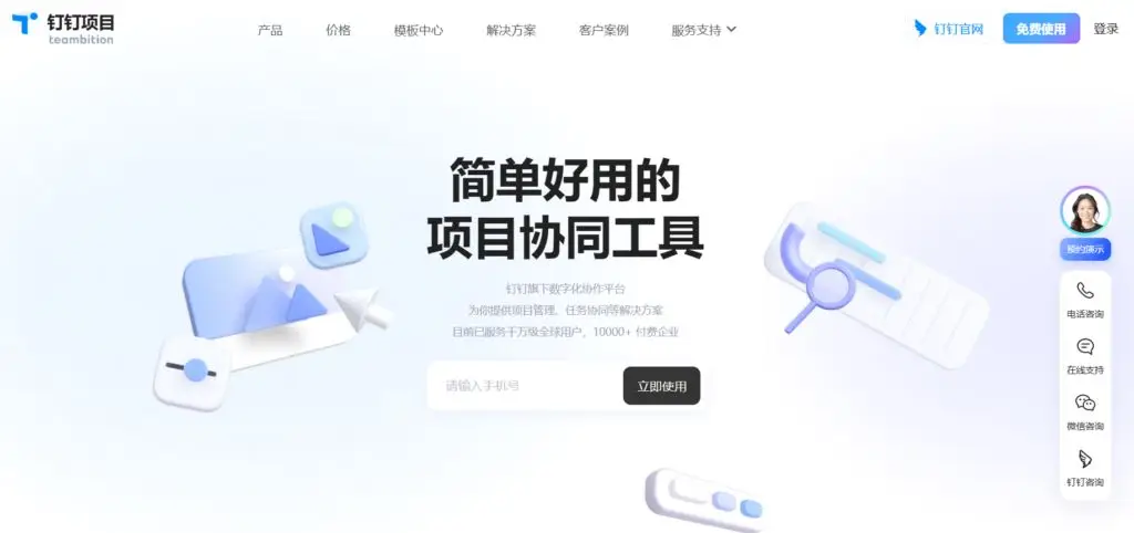 滴答清单任务管理_番茄工作法待办事项App_安卓最好用番茄钟