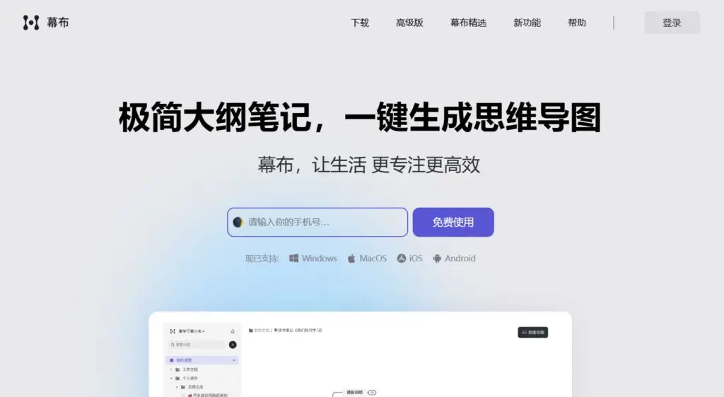 滴答清单任务管理_安卓最好用番茄钟_番茄工作法待办事项App