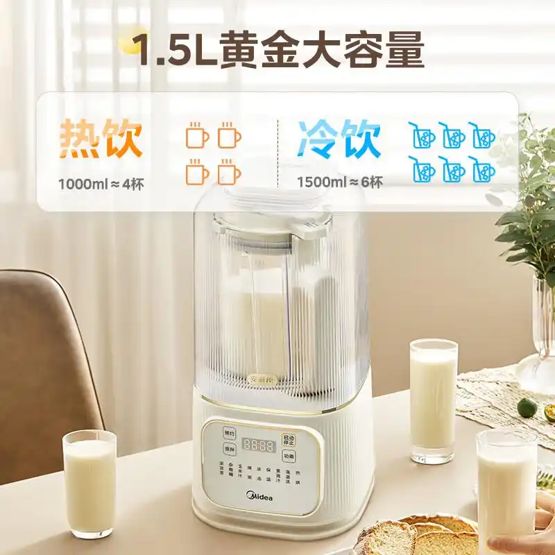 豆浆机和破壁机哪个好_破壁机选购攻略_豆浆机与破壁机对比