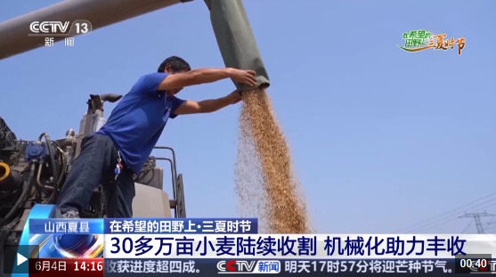 西北科技农林大学是985吗_西北农林科技大学_西北农林科技大简介