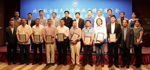 北京航空航天教授_北京航空航天大学讲师_北京航天航空大学导师