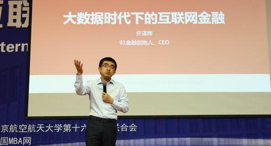 北京航空航天大学讲师_北京航空航天教授_北京航天航空大学导师