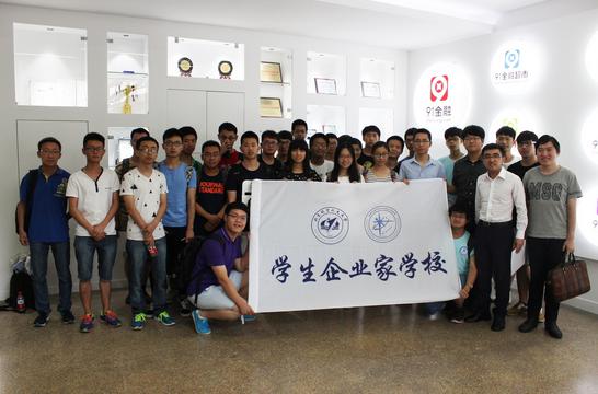 北京航空航天教授_北京航天航空大学导师_北京航空航天大学讲师