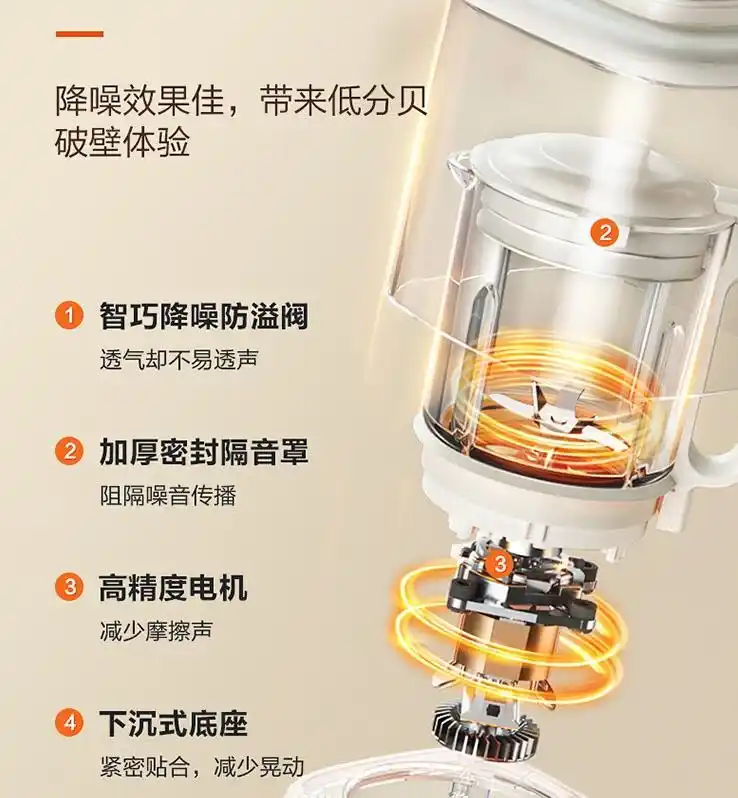 破壁机购买技巧_破壁机与豆浆机区别_豆浆机和破壁机哪个好