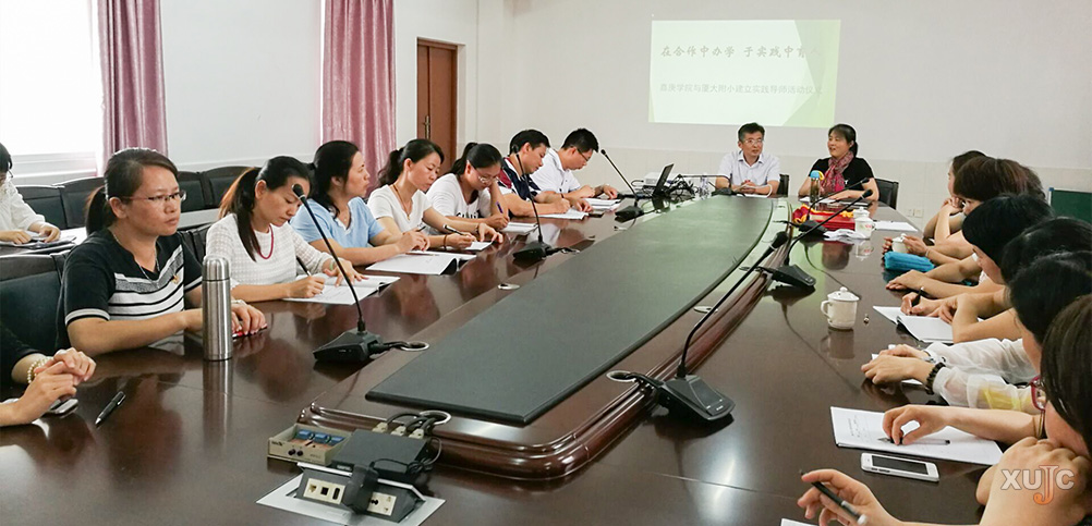 厦门大学副教授工资待遇_厦门副教授大学教授名单_厦门大学副教授