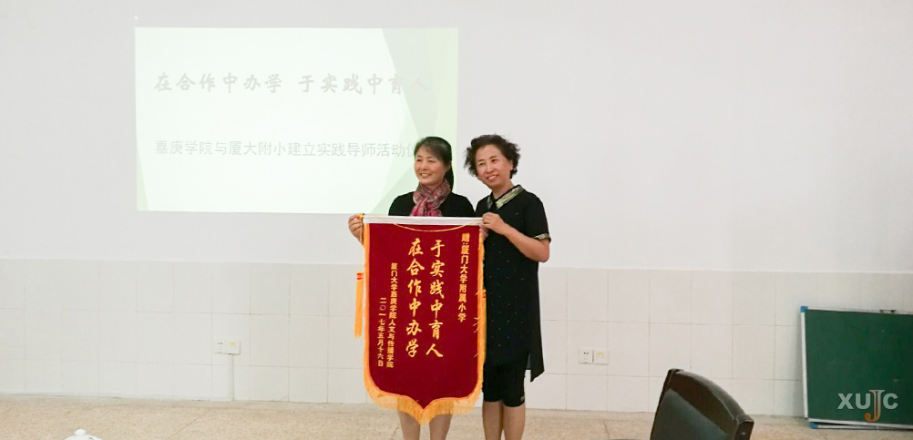 厦门大学副教授_厦门大学副教授工资待遇_厦门副教授大学教授名单