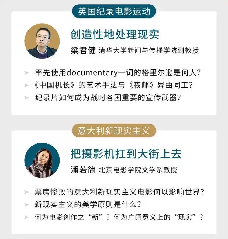 电影学院老教授_北京电影学院副教授_北京电影学院教授
