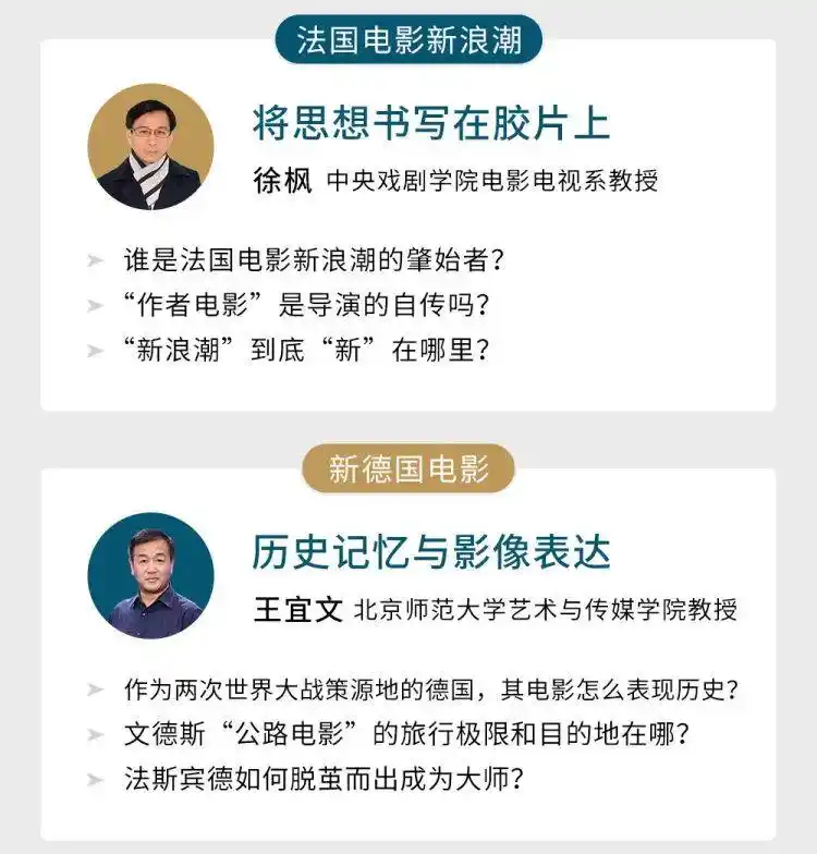电影学院老教授_北京电影学院副教授_北京电影学院教授