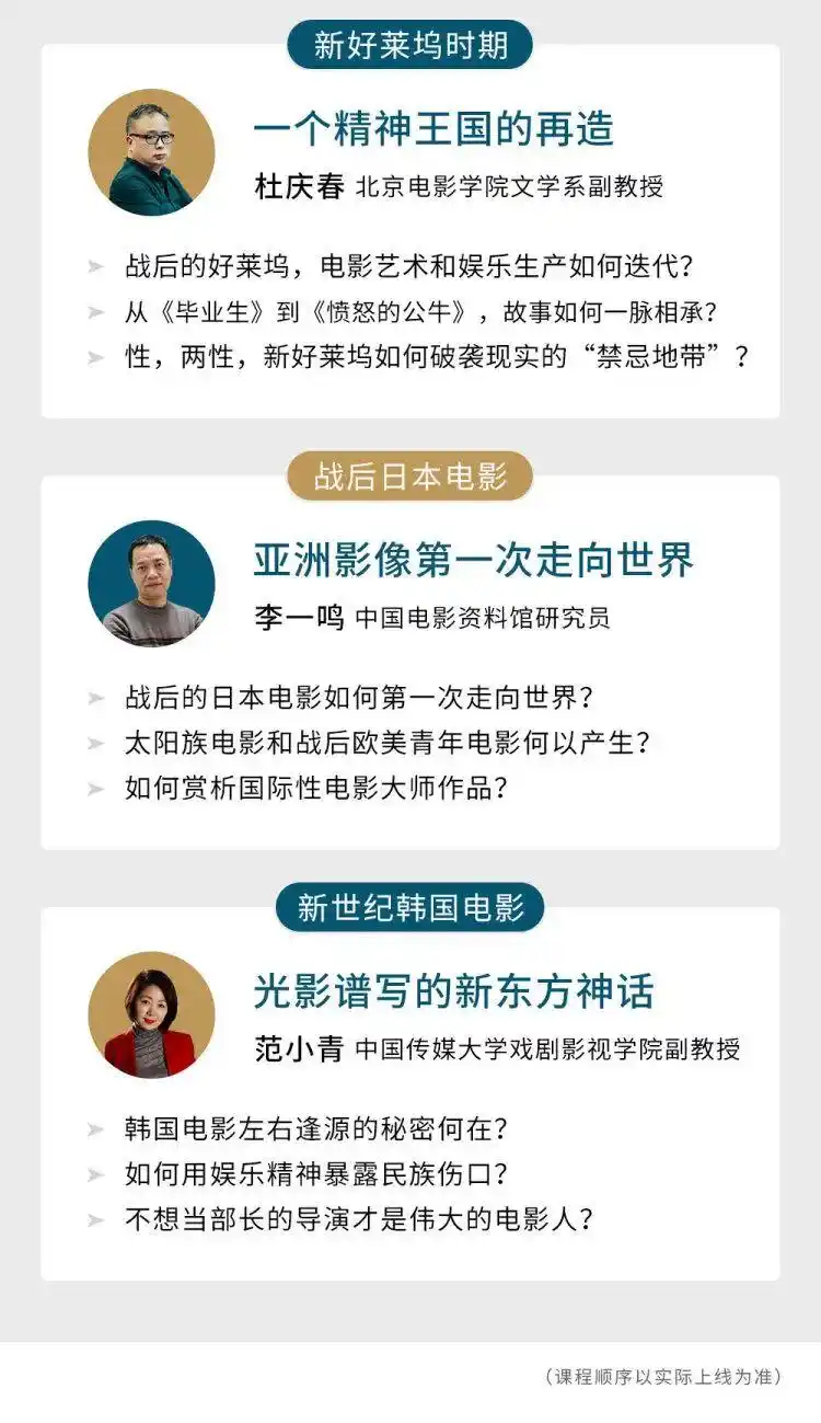 电影学院老教授_北京电影学院教授_北京电影学院副教授