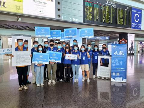 北航网络空间安全学院迎新_北京航空航天大学迎新活动_北京航空航天大学学生