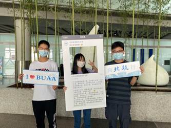 北京航空航天大学学生_北京航空航天大学迎新活动_北航网络空间安全学院迎新