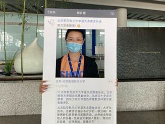 北京航空航天大学学生_北航网络空间安全学院迎新_北京航空航天大学迎新活动