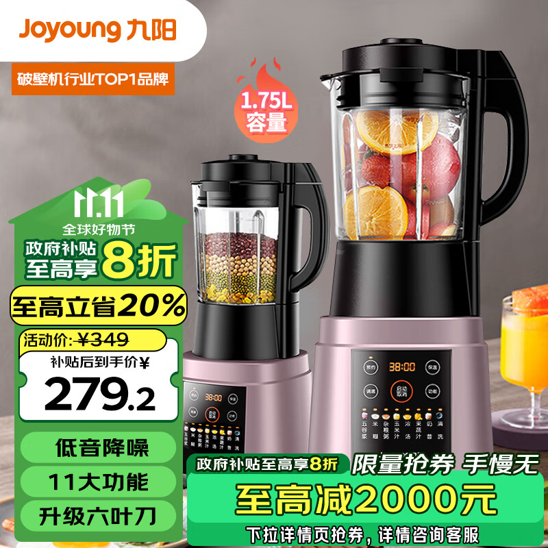 我长的7点20是早餐的翻译_开早餐店全自动早餐机_早餐机痛点