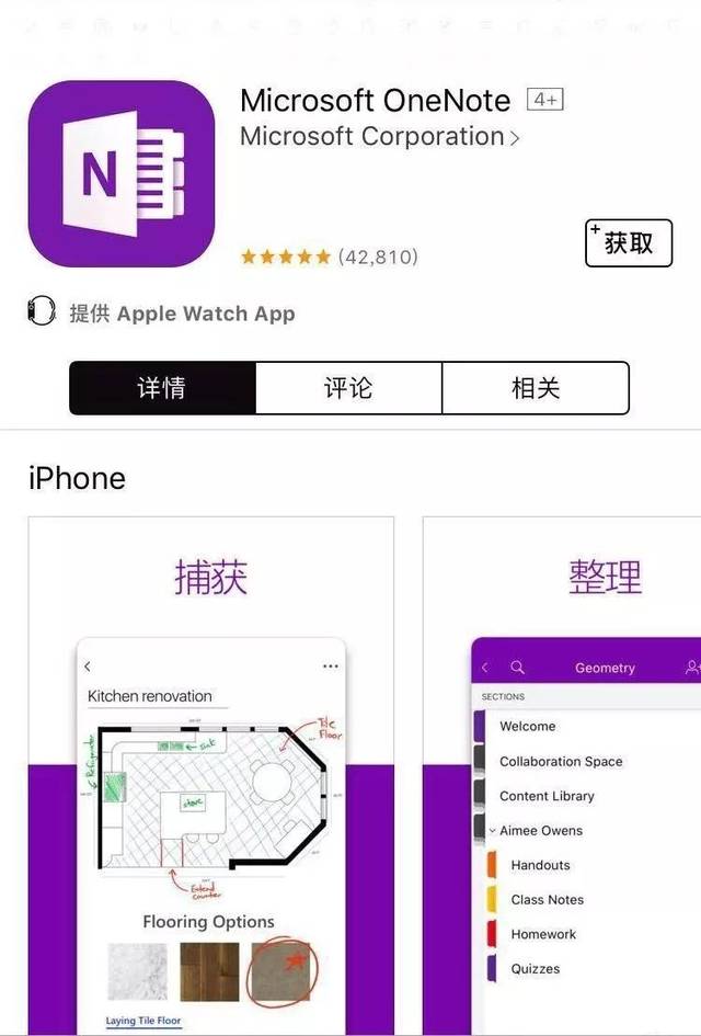 时间管理学习APP_思维导图软件番茄钟_番茄钟任务清单APP推荐