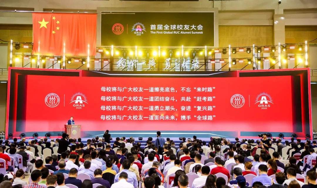 中国人民大学校友_中国人民大学全球校友大会_人大校友创业者风采