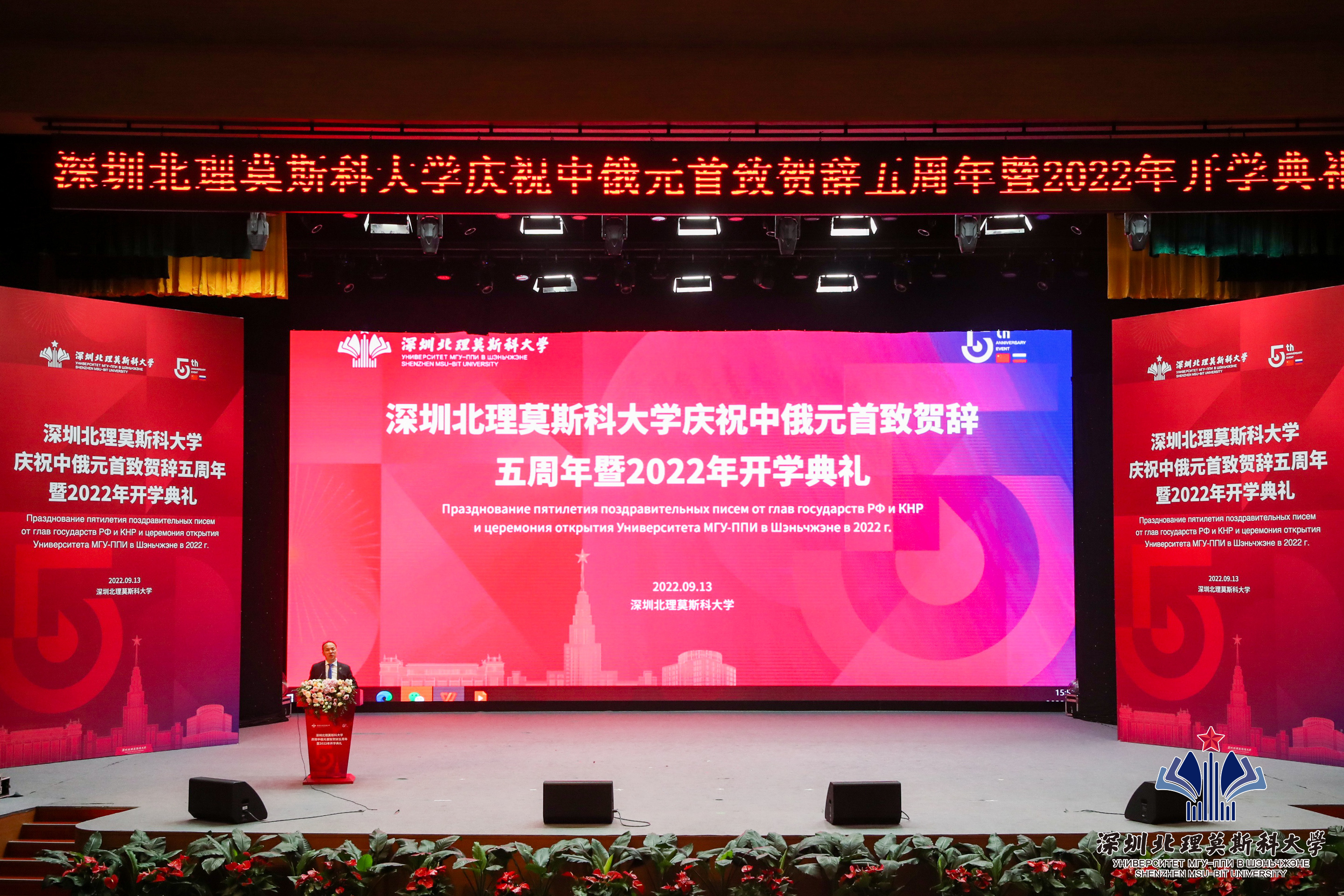 北京时间_北派盗墓笔记_深北莫