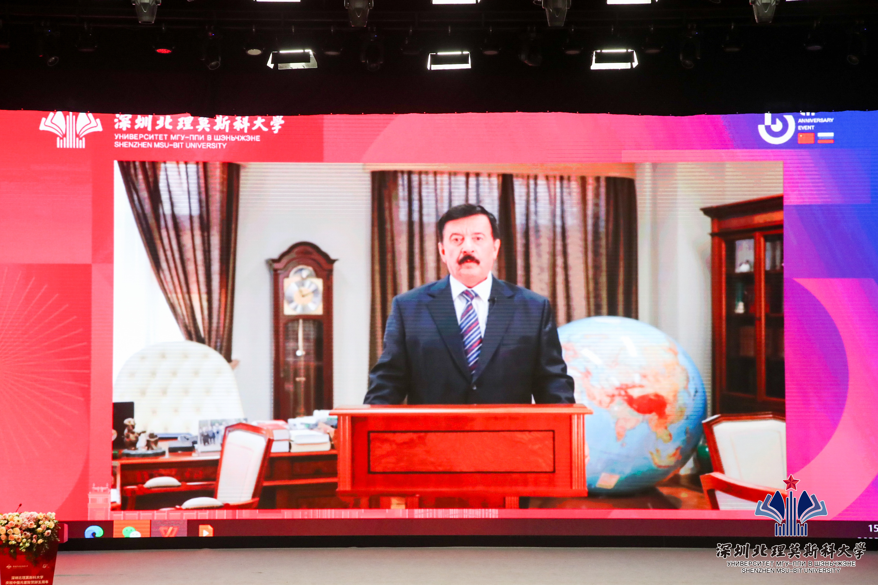 北派盗墓笔记_深北莫_北京时间
