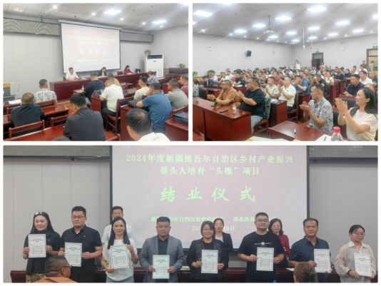 西北农林科技大简介_西北农林科技大学_西北科技农林大学排名
