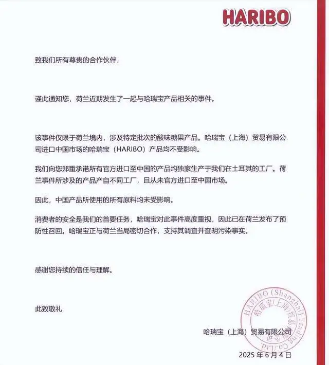 知名糖果含大麻成分被召回,大麻有何危害?_知名糖果含大麻成分被召回,大麻有何危害?_