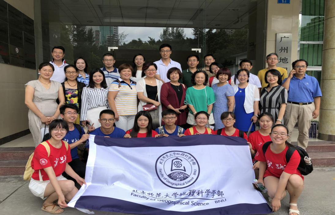 北京师范大学校友工作_地理学部校友会活动_北京师范大学校友