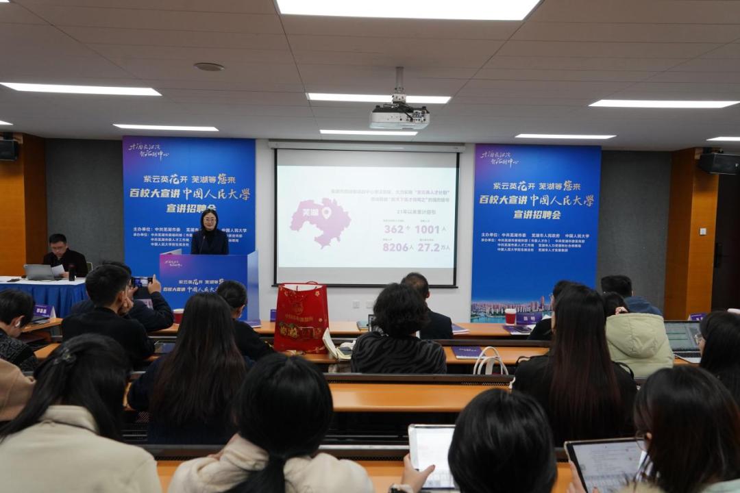 中国人民大学校友_中国人民大学校友工作办公室_中国人民大学商界校友