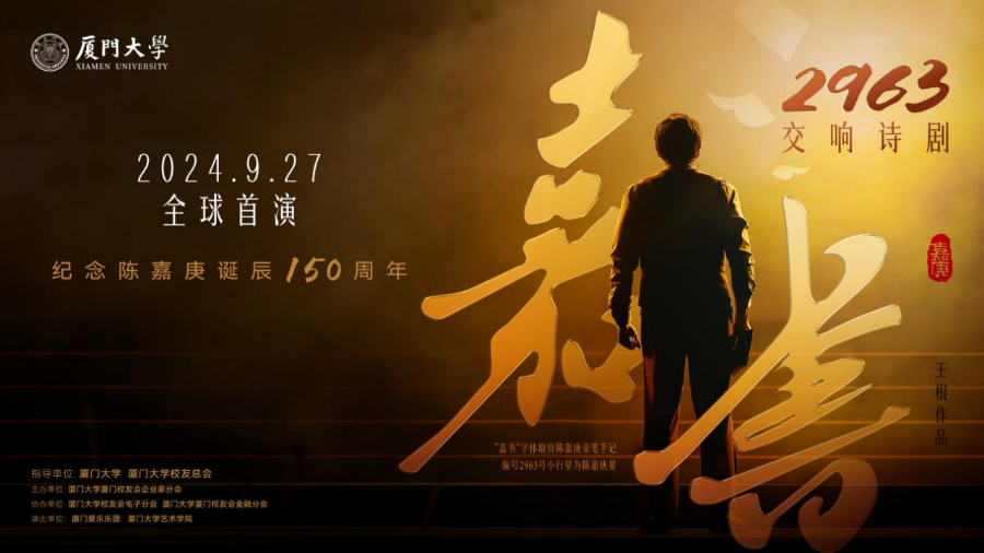 厦门大学校友名录查询_厦门大学校友_厦门大学校友录