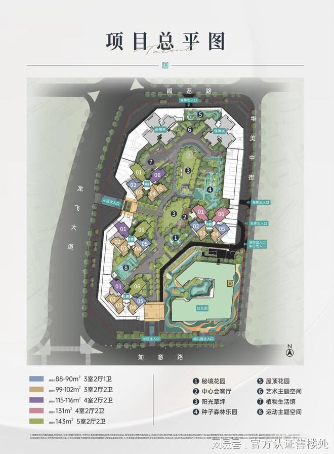 港中深_港中深面试_港中深邮编