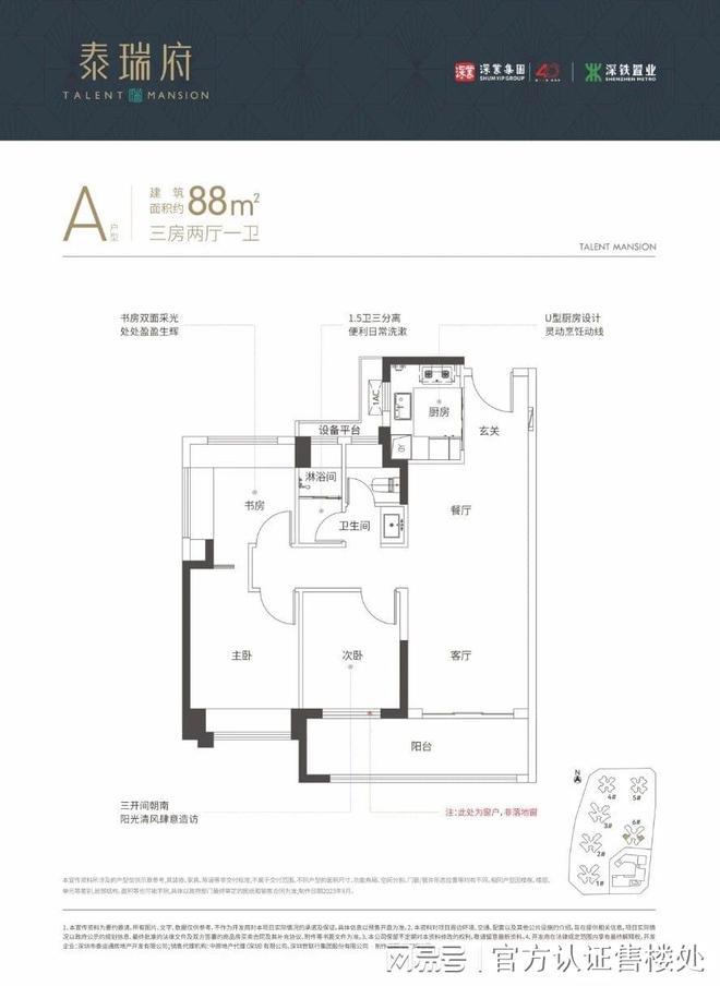 港中深_港中深面试_港中深邮编