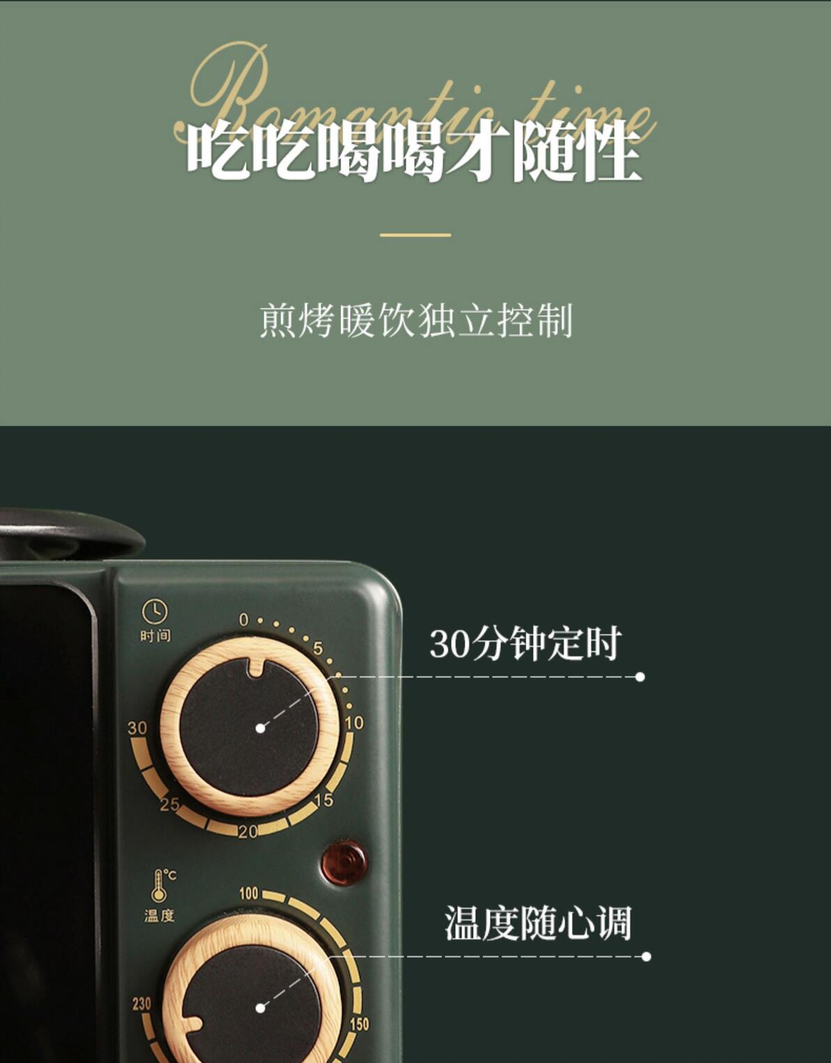 格兰仕早餐机QFH12_格兰仕早餐机_多功能早餐机推荐