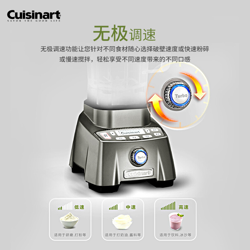 奥克斯破壁机最贵款_美膳雅破壁机对比奥克斯_美膳雅破壁机CBT-2000CN评测