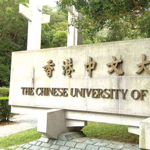 深圳香港中文大学_香港中文大学深圳会计学专业_香港中文大学深圳翻译专业招生