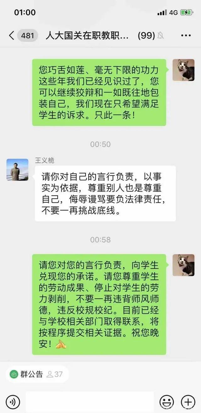 中国人民大学学生_中国人民大学在校学生_人民大学学生中国有多少人
