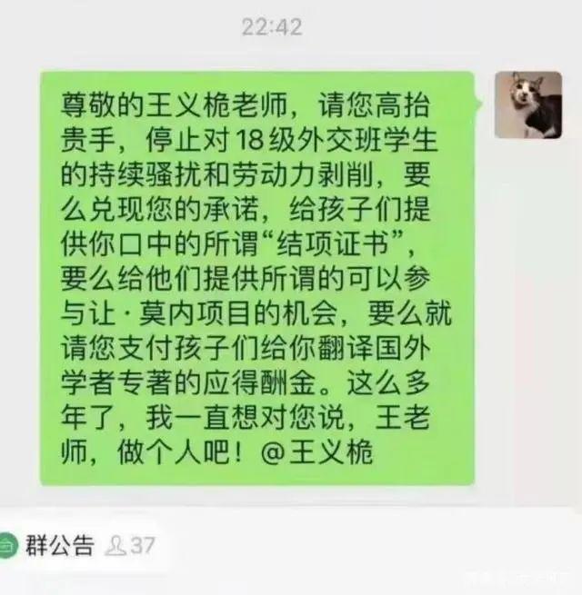 中国人民大学在校学生_中国人民大学学生_人民大学学生中国有多少人