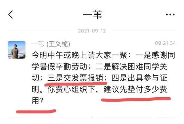 中国人民大学学生_中国人民大学在校学生_人民大学学生中国有多少人