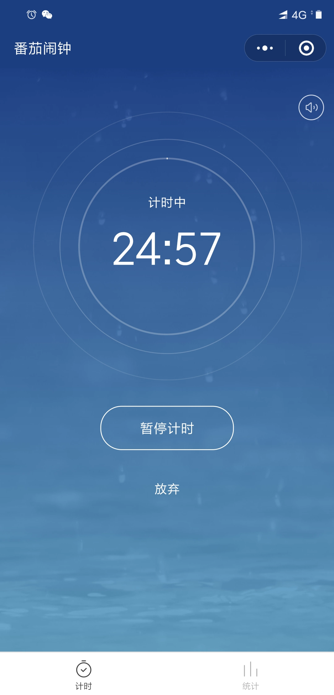 时间管理软件推荐_思维导图软件番茄钟_轻量化番茄钟工具