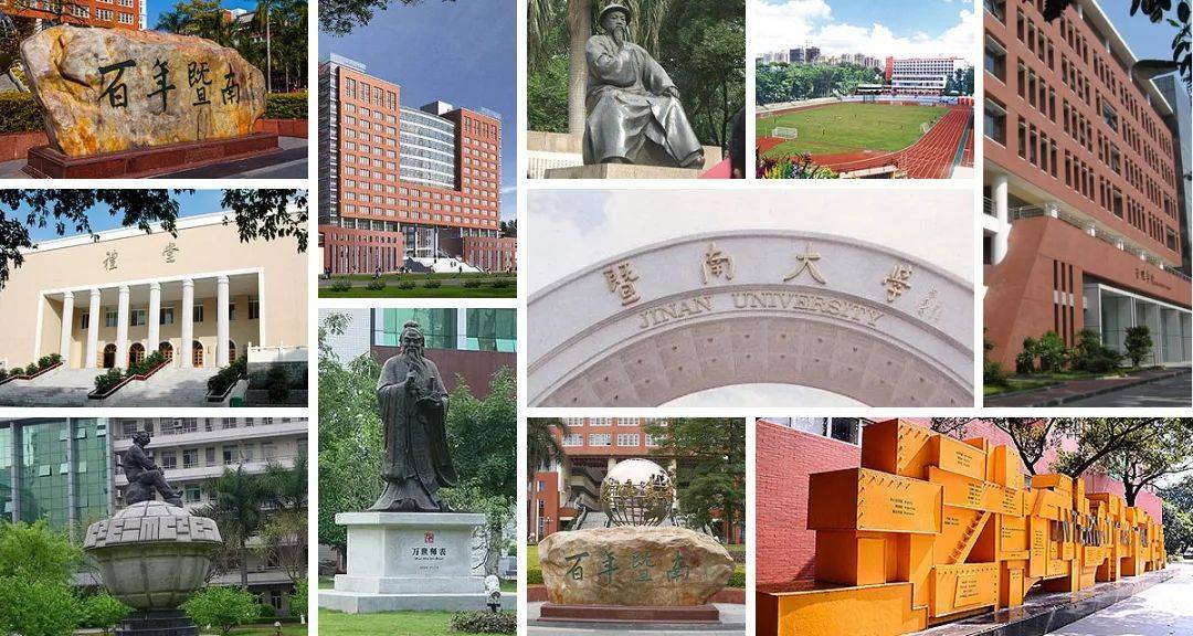 暨南大学新闻与传播学院考研经验分享_暨南大学新闻与传播学院专业介绍_考研新闻传播学专业课一般多少分