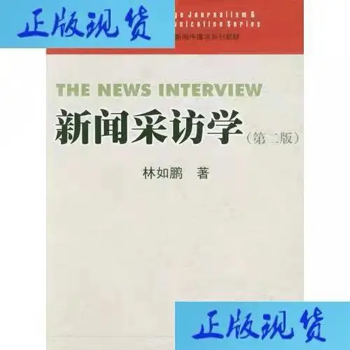 暨南大学新闻与传播学院专业介绍_暨南大学新闻与传播学院考研经验分享_考研新闻传播学专业课一般多少分