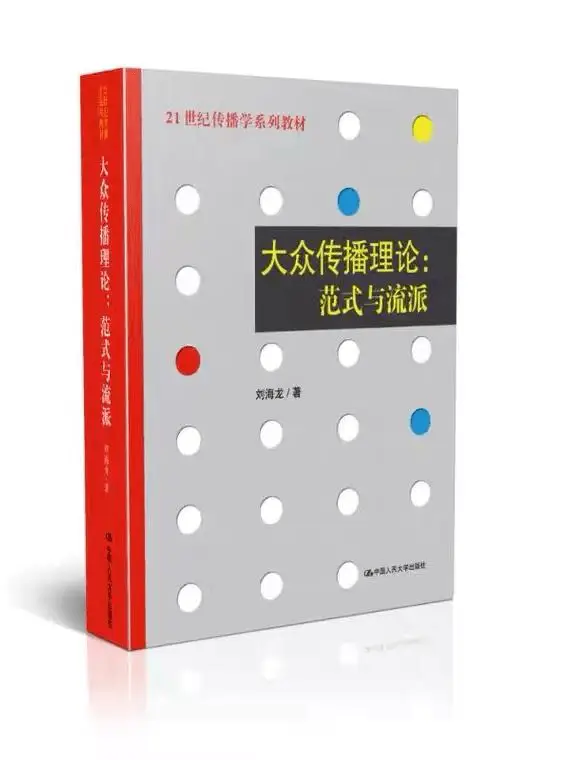 暨南大学新闻与传播学院专业介绍_考研新闻传播学专业课一般多少分_暨南大学新闻与传播学院考研经验分享