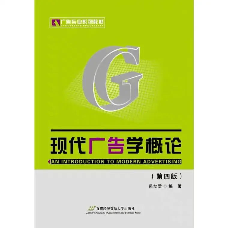 暨南大学新闻与传播学院考研经验分享_考研新闻传播学专业课一般多少分_暨南大学新闻与传播学院专业介绍