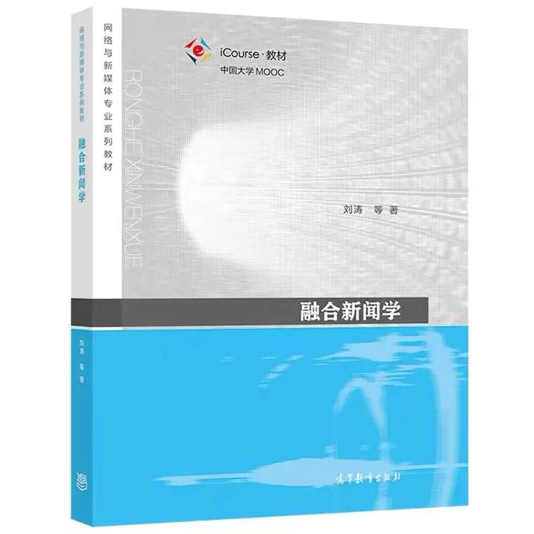 考研新闻传播学专业课一般多少分_暨南大学新闻与传播学院专业介绍_暨南大学新闻与传播学院考研经验分享