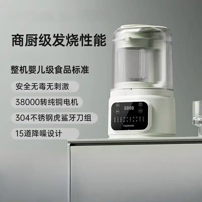 阳光味道破壁机_多功能破壁机选购指南_破壁机细腻打浆推荐