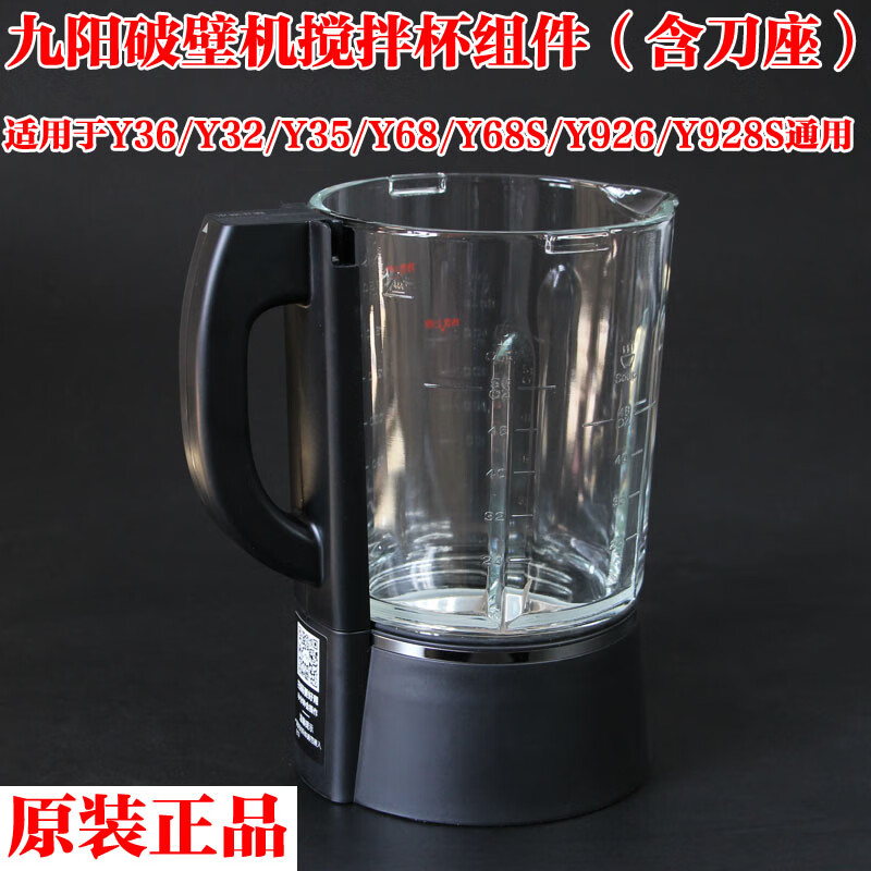 阳光味道破壁机_多功能破壁机选购指南_破壁机细腻打浆推荐
